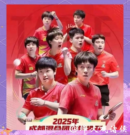 国乒要来新人了 国乒要来新人了