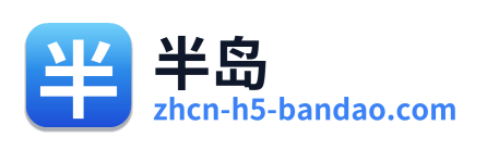 半岛